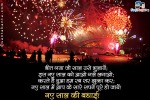 hindi---new year--2015---003