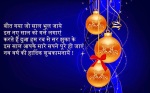 hindi---new year--2015---006