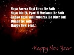 hindi---new year--2015---008